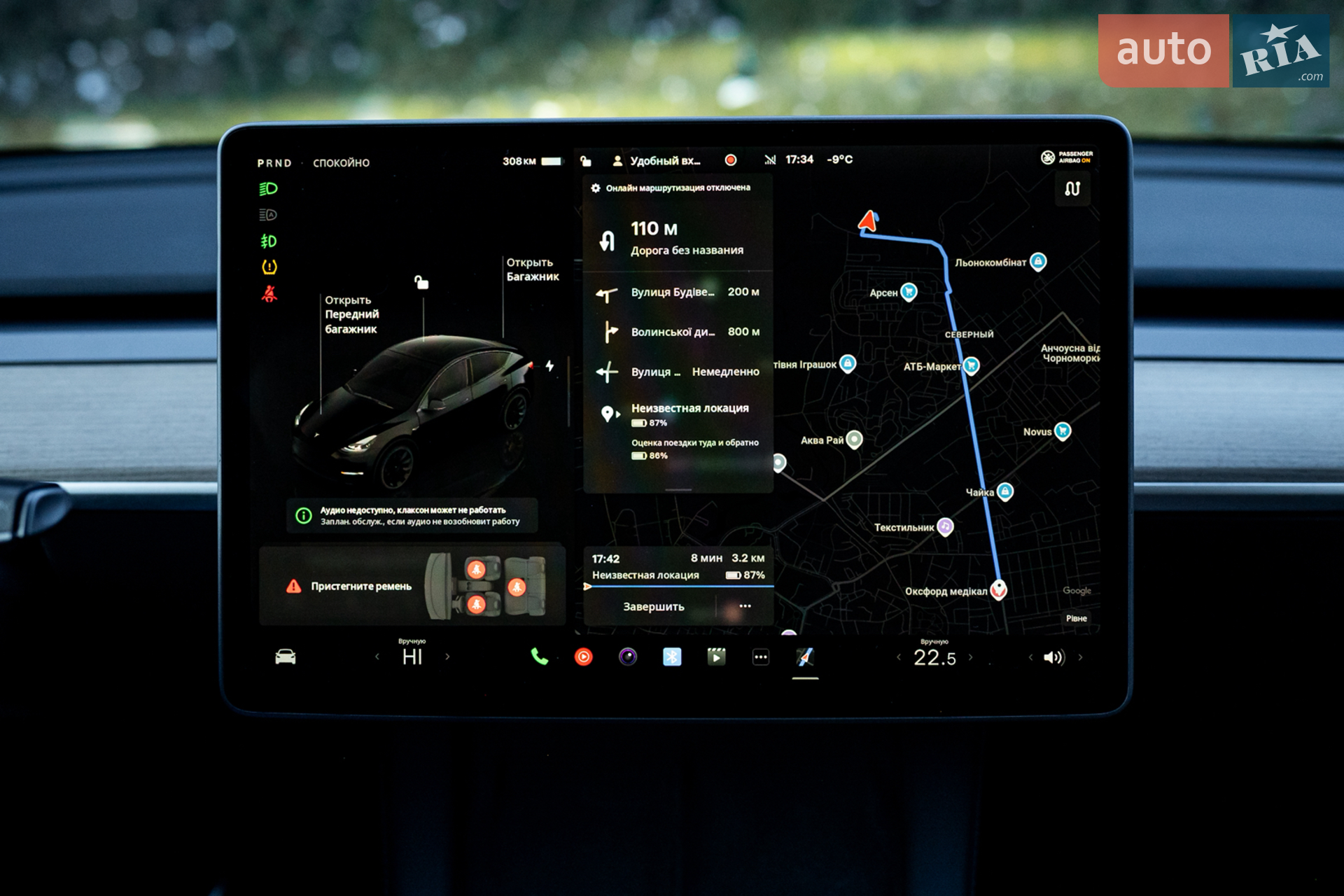 2023 Tesla Model Y - мініатюра 29