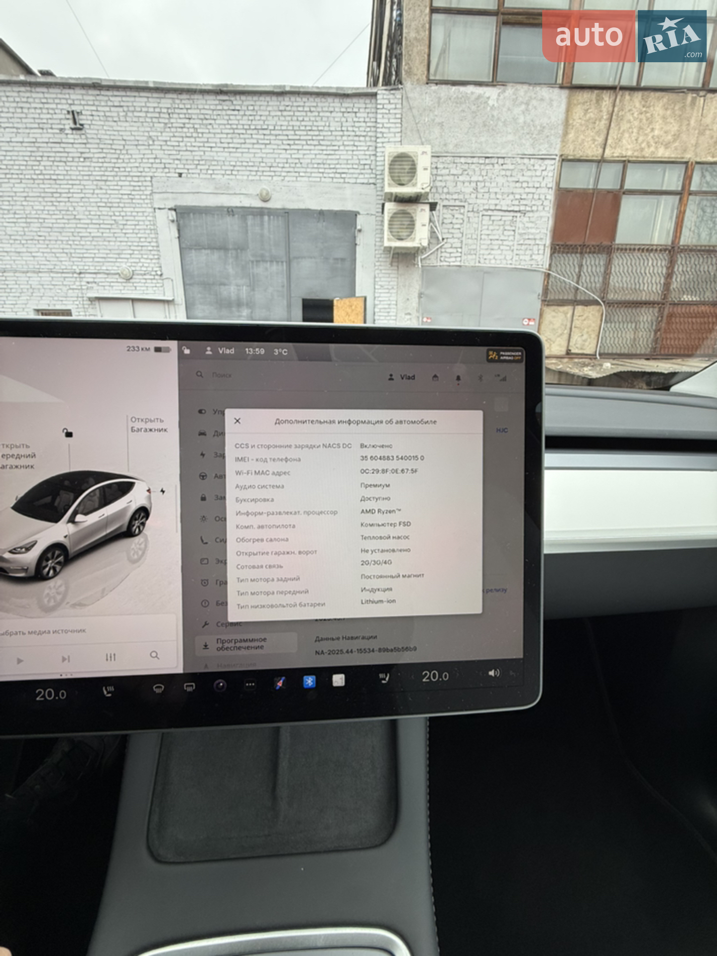 2024 Tesla Model Y - мініатюра 19