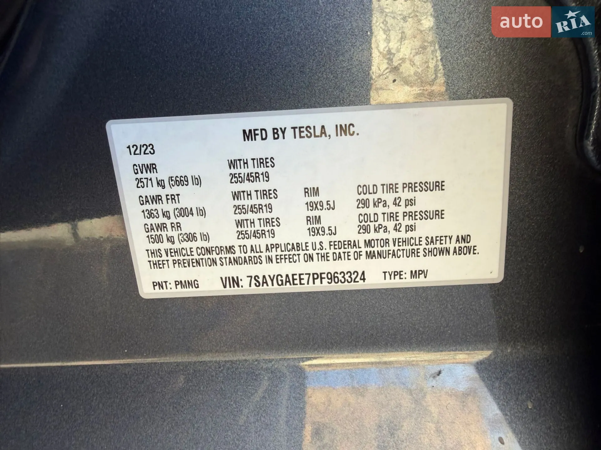 2023 Tesla Model Y - мініатюра 14