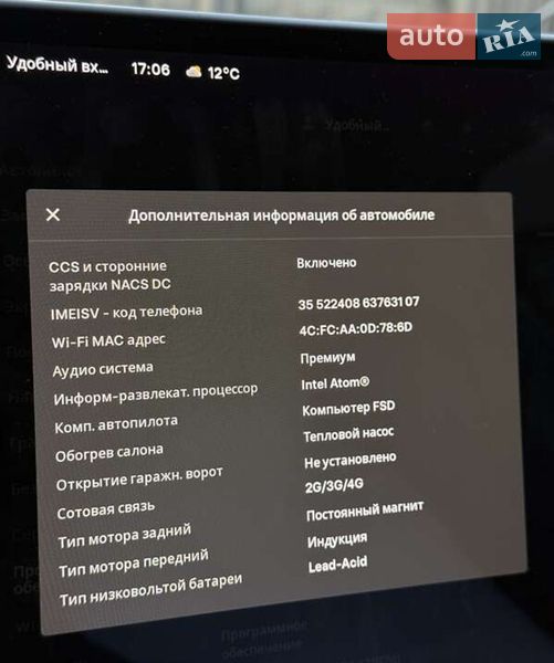 Позашляховик / Кросовер Tesla Model Y 2021 в Києві