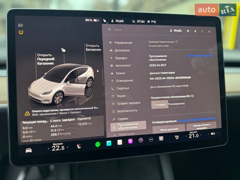 Внедорожник / Кроссовер Tesla Model Y 2022 в Одессе