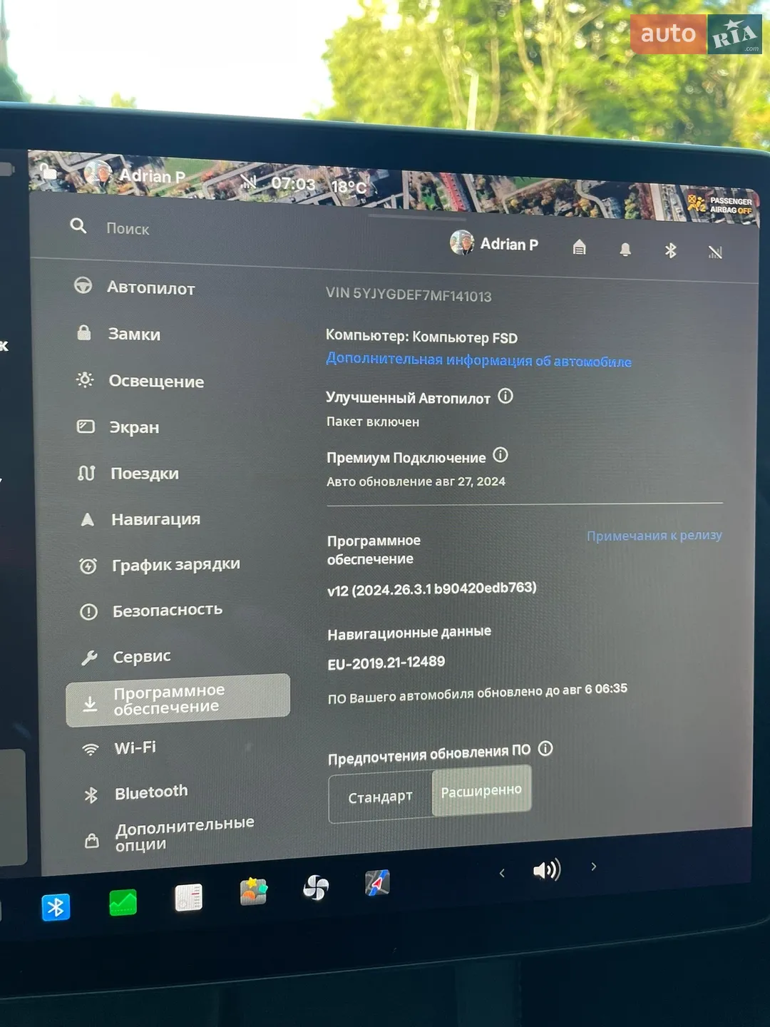 2021 Tesla Model Y - мініатюра 13