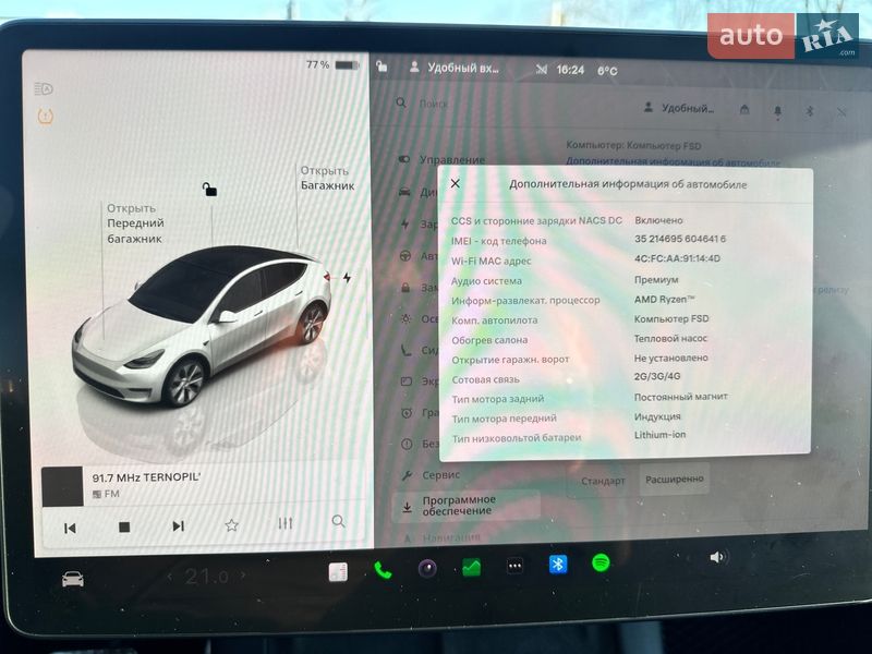 Позашляховик / Кросовер Tesla Model Y 2022 в Тернополі