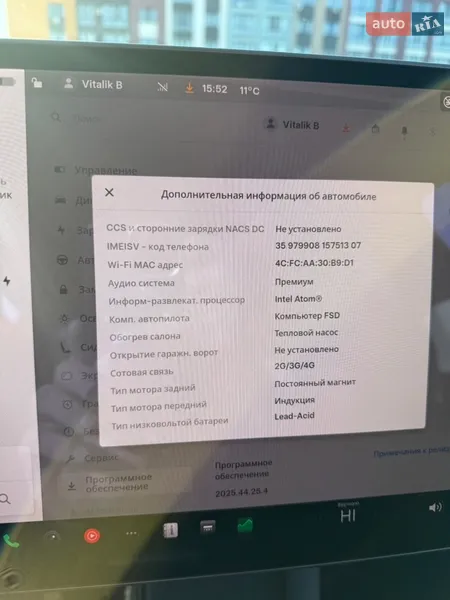 Внедорожник / Кроссовер Tesla Model Y 2021 в Ровно документ