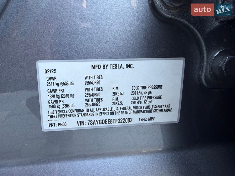 Внедорожник / Кроссовер Tesla Model Y 2025 в Дрогобыче