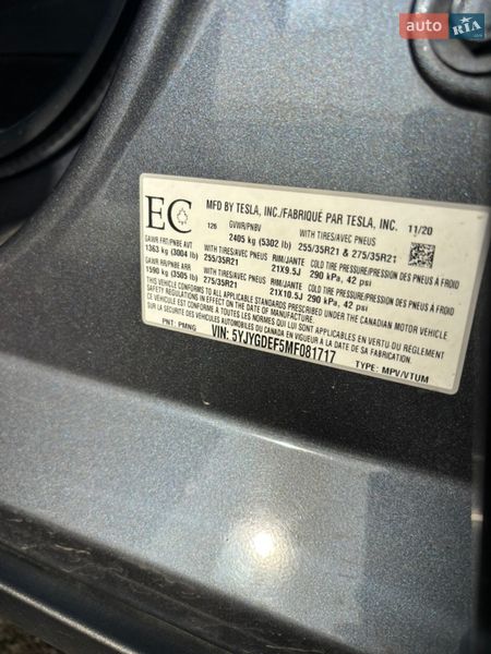 Внедорожник / Кроссовер Tesla Model Y 2020 в Черноморске