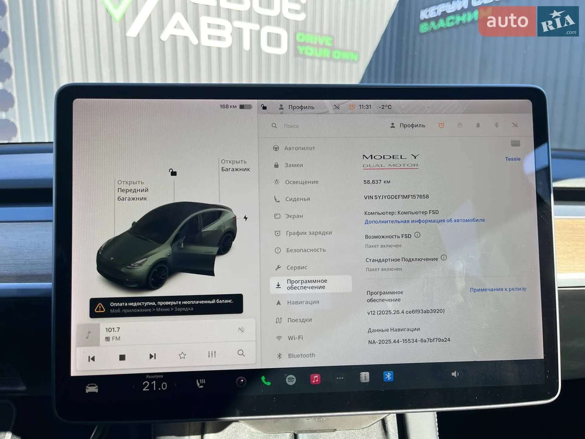 2021 Tesla Model Y - мініатюра 35