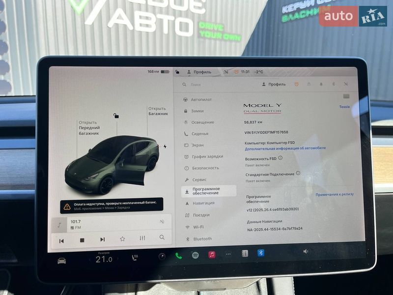 Внедорожник / Кроссовер Tesla Model Y 2021 в Львове