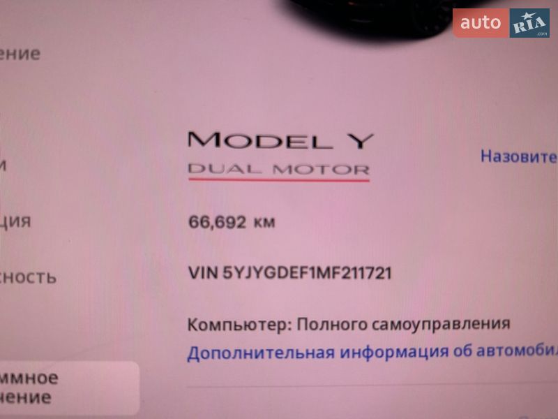 Внедорожник / Кроссовер Tesla Model Y 2021 в Хмельницком