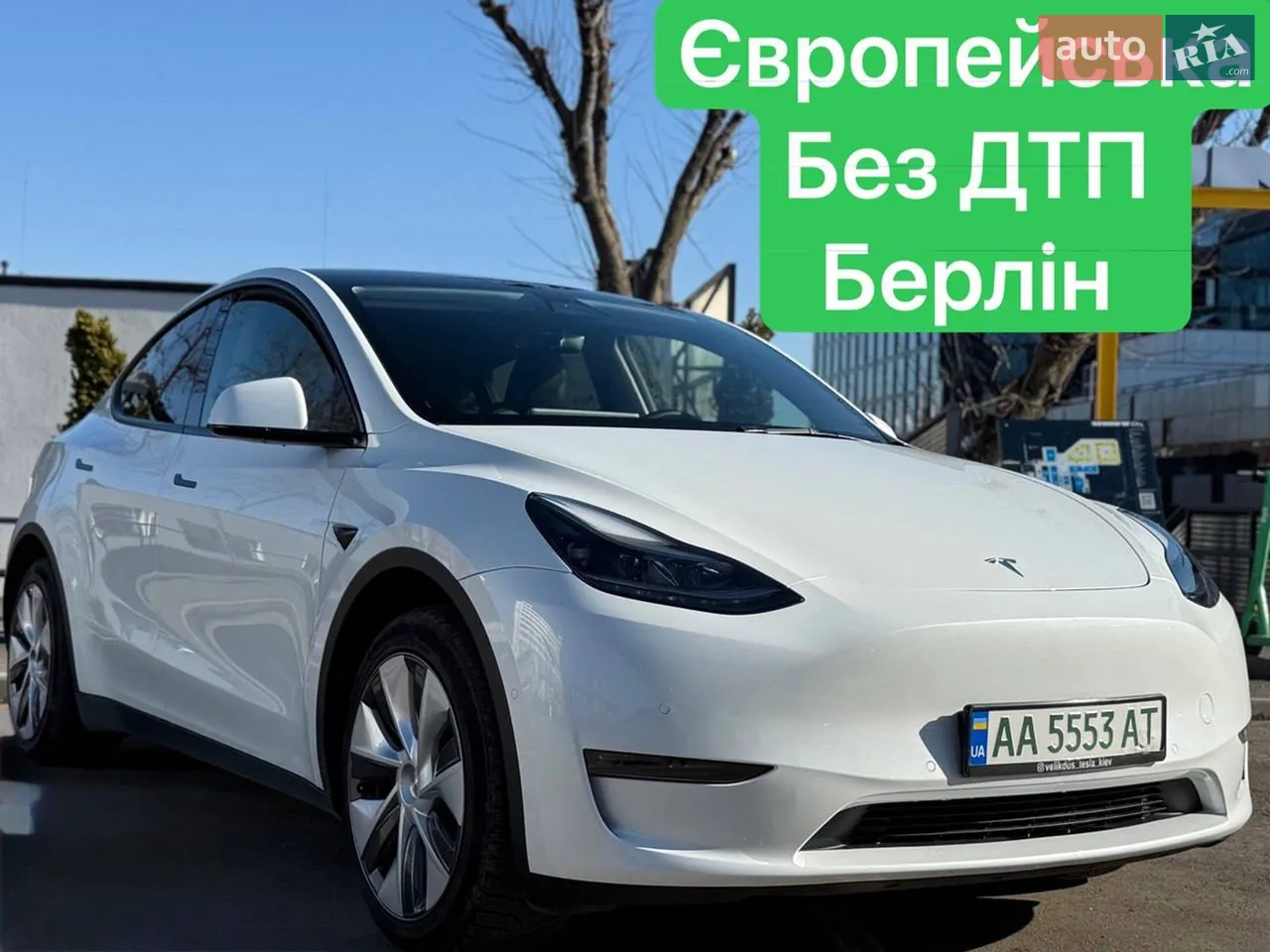 2023 Tesla Model Y - мініатюра 9