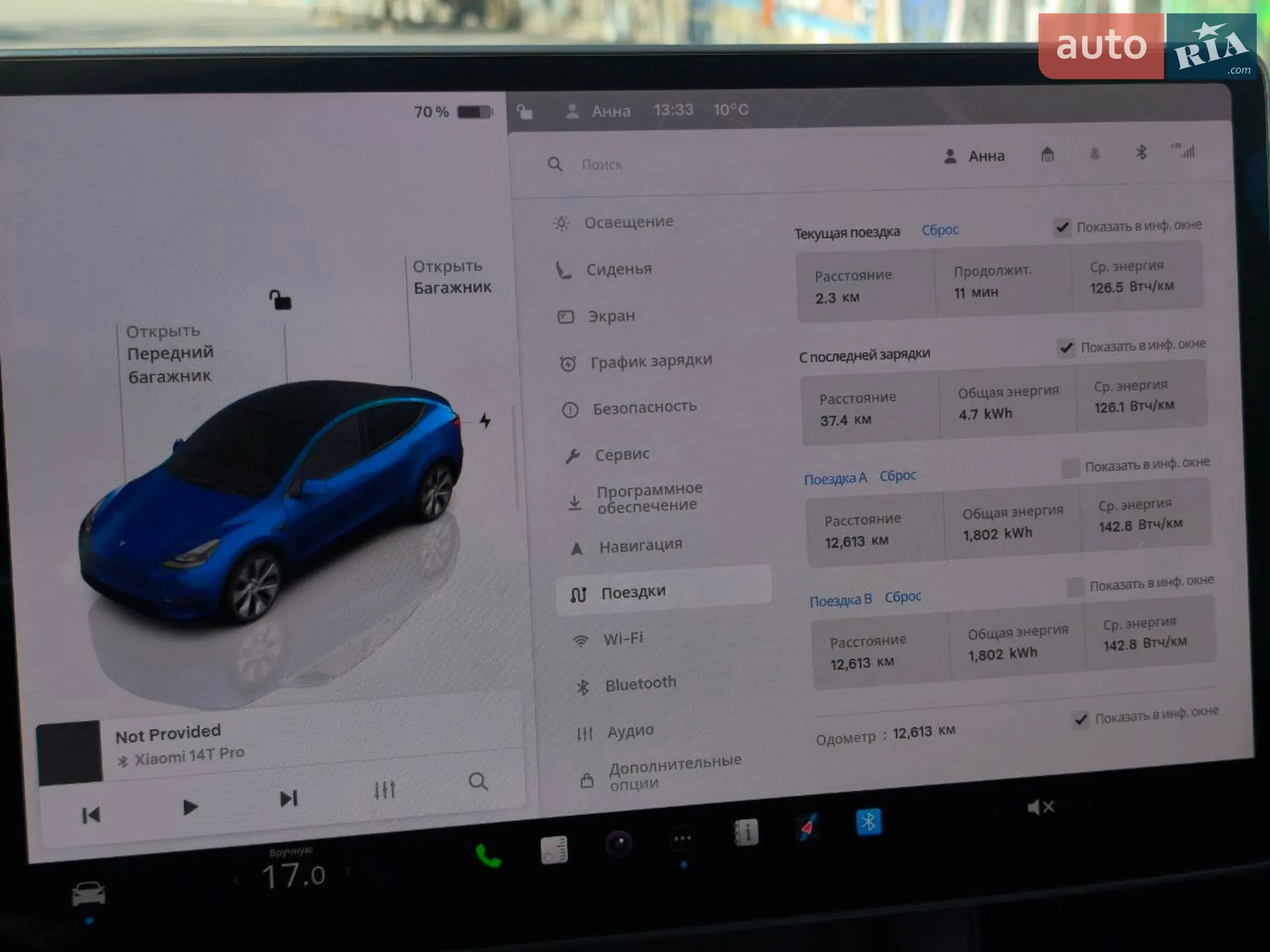 2024 Tesla Model Y - мініатюра 30