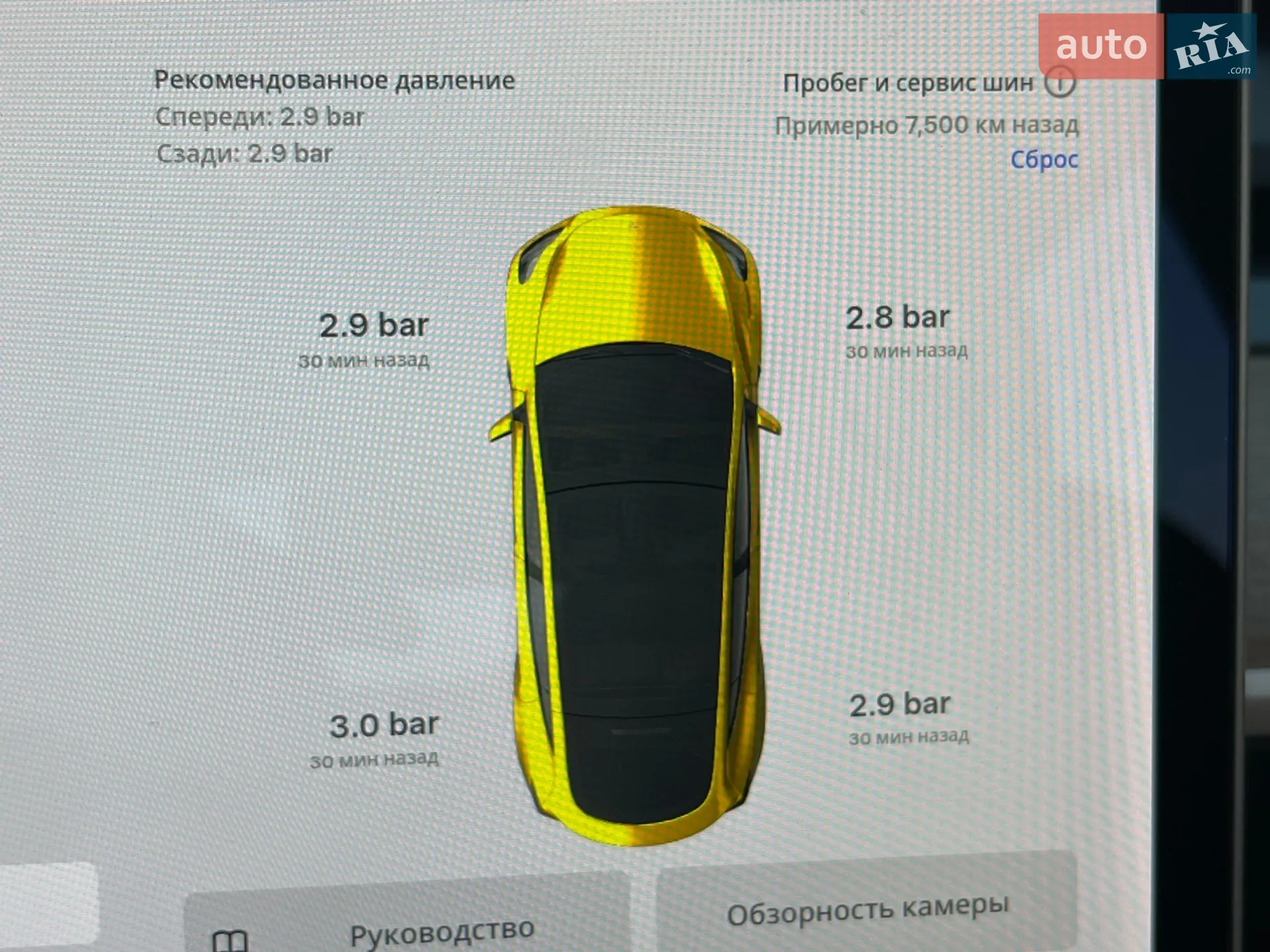 2020 Tesla Model Y - мініатюра 11