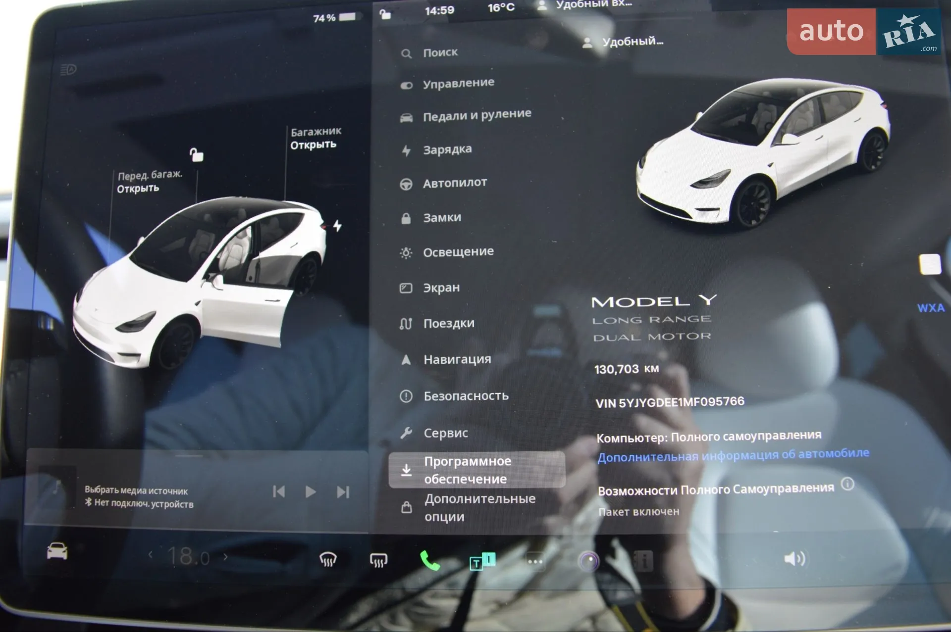 2020 Tesla Model Y - мініатюра 38