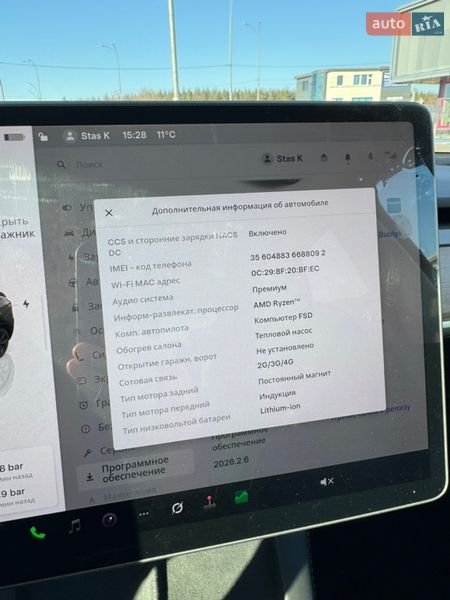 Внедорожник / Кроссовер Tesla Model Y 2024 в Киеве