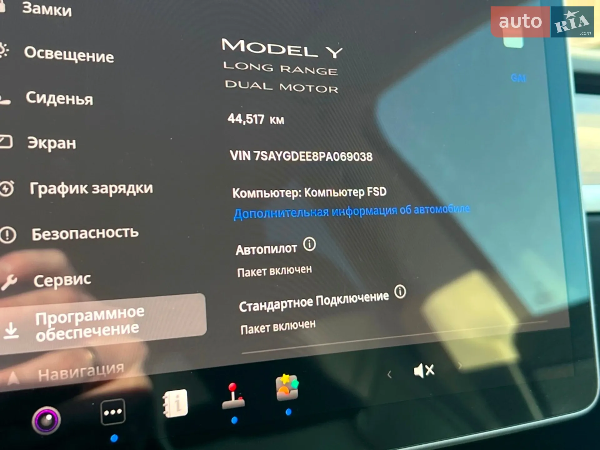 2023 Tesla Model Y - мініатюра 23