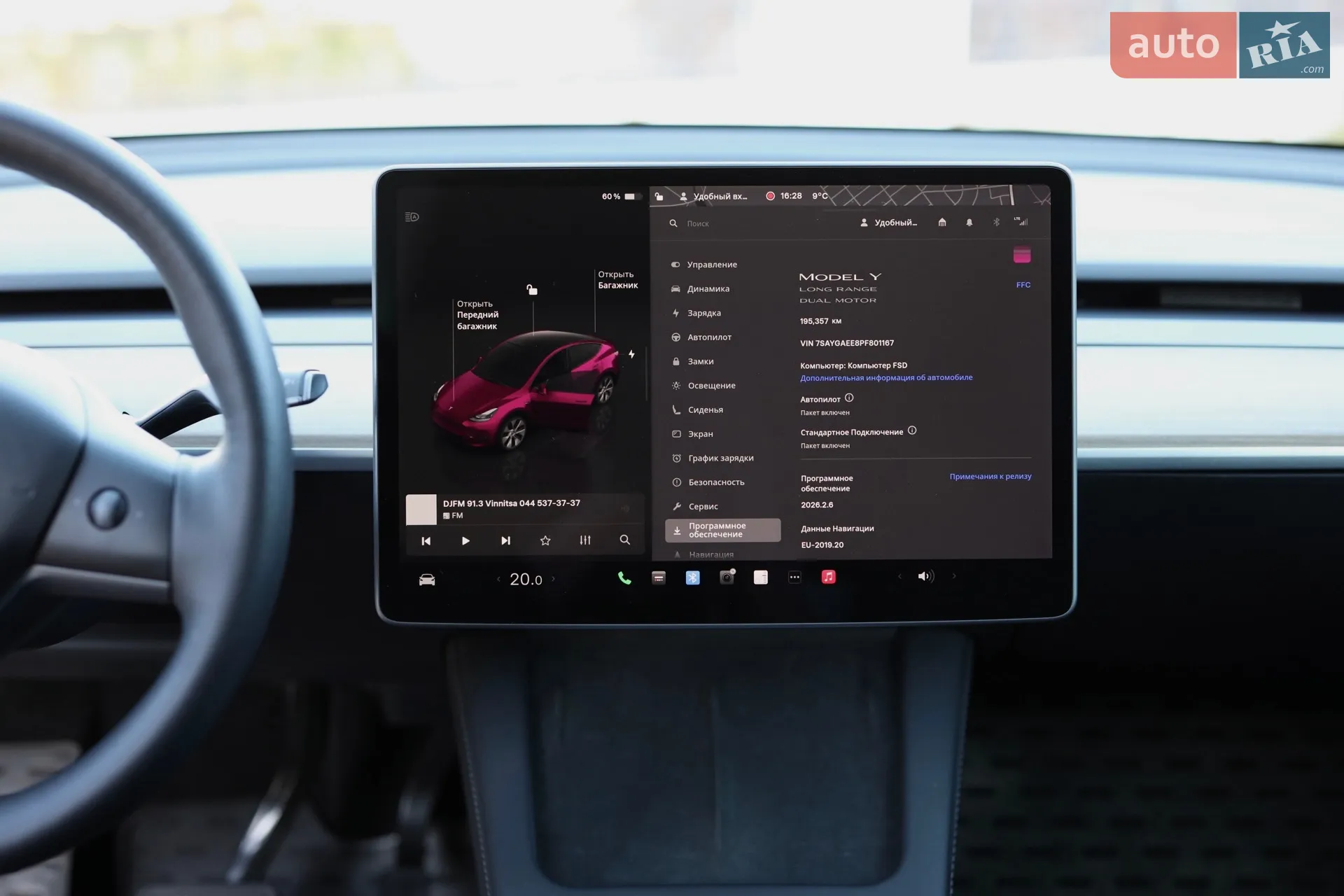 2023 Tesla Model Y - мініатюра 25