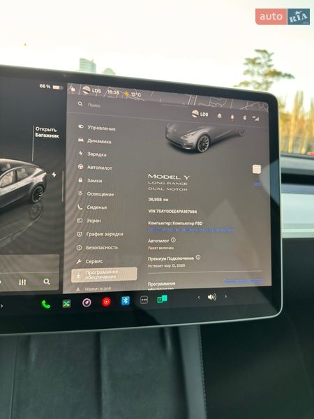 Позашляховик / Кросовер Tesla Model Y 2023 в Дніпрі