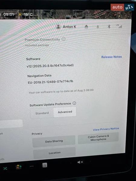 Внедорожник / Кроссовер Tesla Model Y 2022 в Ужгороде документ 2 фото Внедорожник / Кроссовер Tesla Model Y 2022 в Ужгороде документ