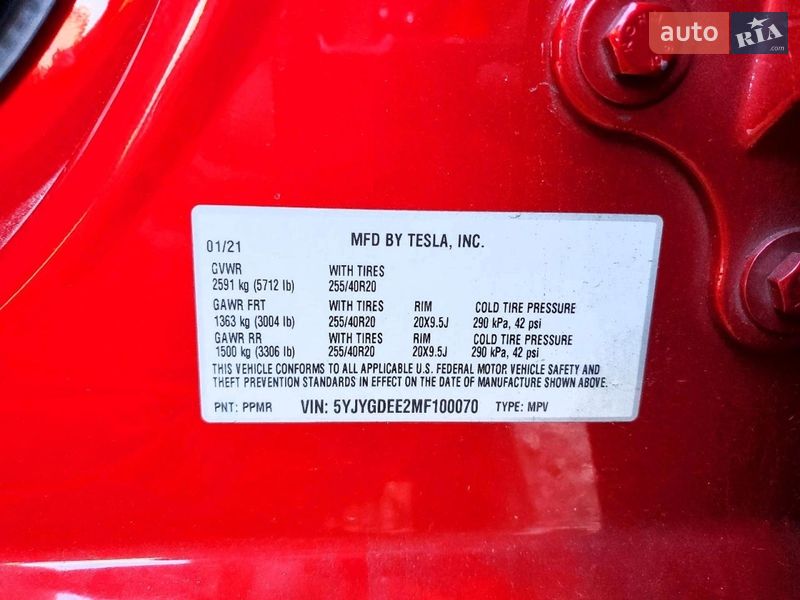 Внедорожник / Кроссовер Tesla Model Y 2021 в Киеве фото 12 Внедорожник / Кроссовер Tesla Model Y 2021 в Киеве