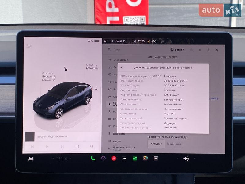 Позашляховик / Кросовер Tesla Model Y 2024 в Києві