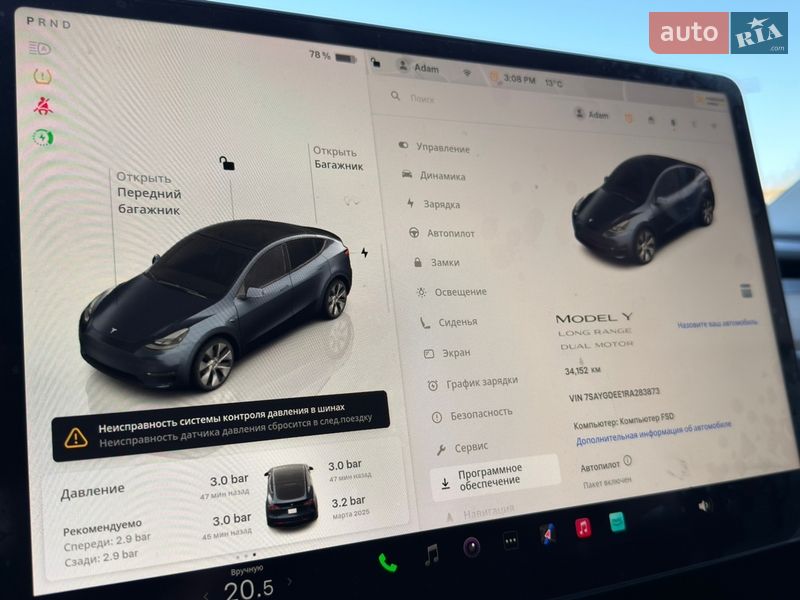 Внедорожник / Кроссовер Tesla Model Y 2024 в Черновцах