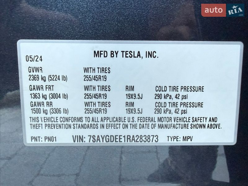Внедорожник / Кроссовер Tesla Model Y 2024 в Черновцах