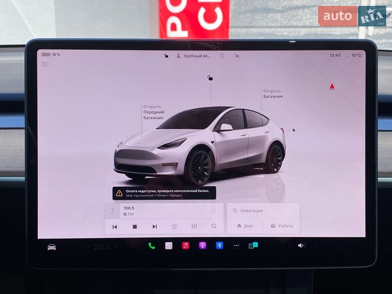 Внедорожник / Кроссовер Tesla Model Y 2023 в Киеве фото 18 Внедорожник / Кроссовер Tesla Model Y 2023 в Киеве