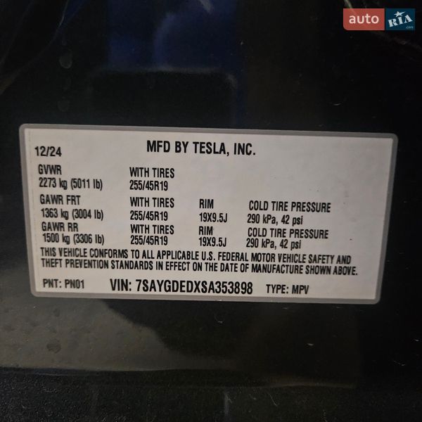 Внедорожник / Кроссовер Tesla Model Y 2024 в Каменском