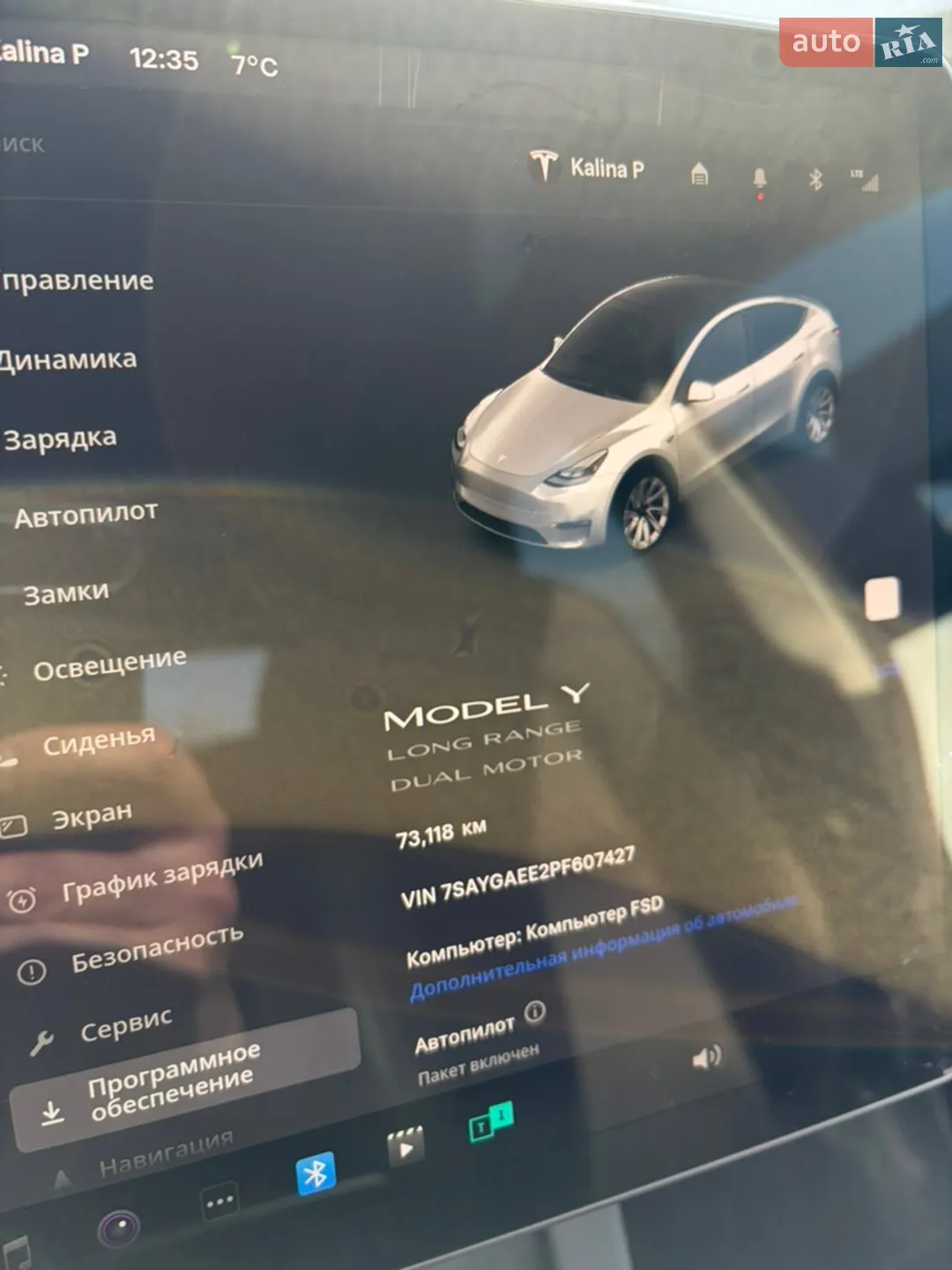 2022 Tesla Model Y - мініатюра 8