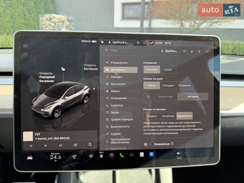 Позашляховик / Кросовер Tesla Model Y 2023 в Стрию фото 63 Позашляховик / Кросовер Tesla Model Y 2023 в Стрию