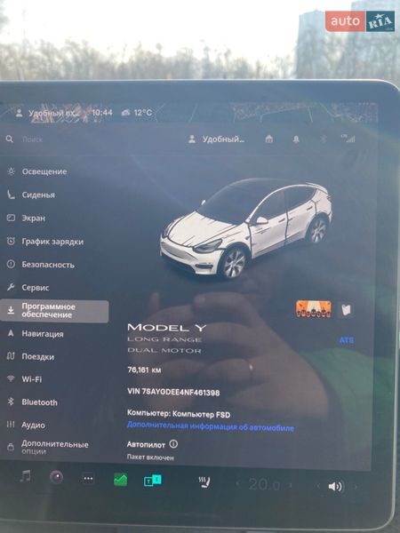 Внедорожник / Кроссовер Tesla Model Y 2022 в Тараще фото 33 Внедорожник / Кроссовер Tesla Model Y 2022 в Тараще