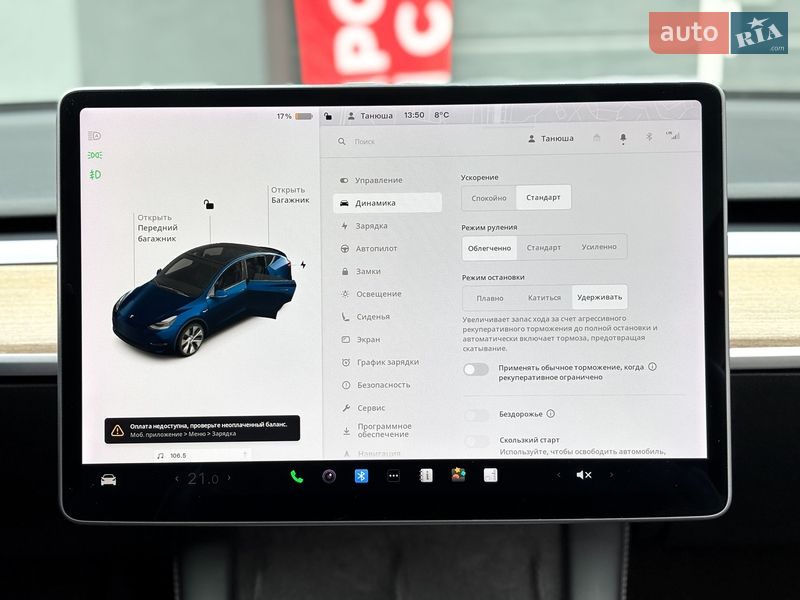 Внедорожник / Кроссовер Tesla Model Y 2021 в Киеве фото 19 Внедорожник / Кроссовер Tesla Model Y 2021 в Киеве