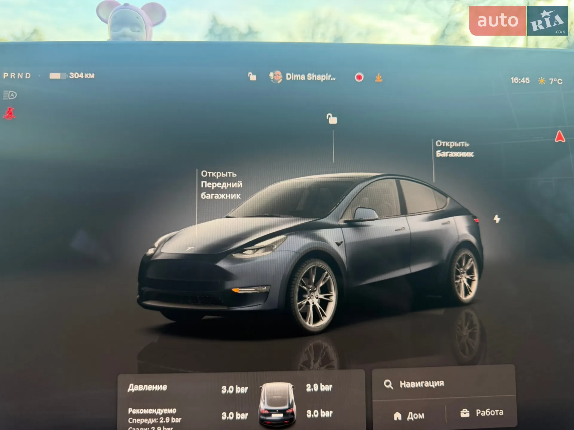 2024 Tesla Model Y - мініатюра 51