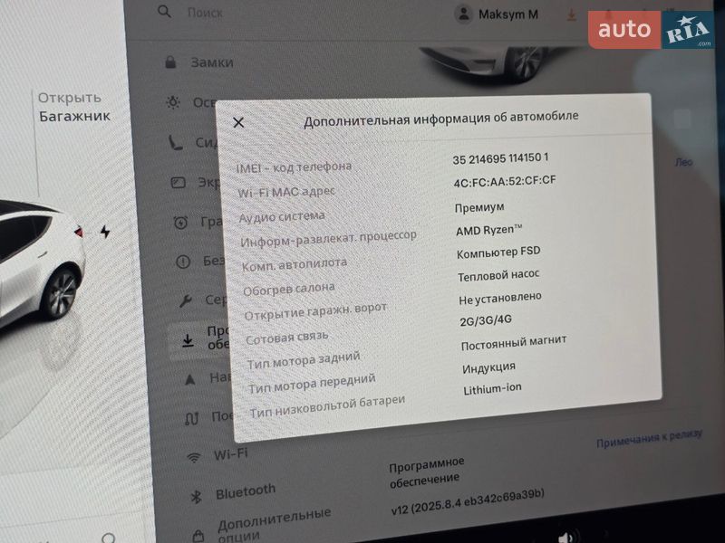 Позашляховик / Кросовер Tesla Model Y 2022 в Тернополі фото 41 Позашляховик / Кросовер Tesla Model Y 2022 в Тернополі