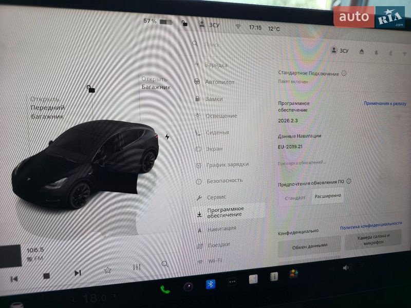 Внедорожник / Кроссовер Tesla Model Y 2022 в Киеве фото 21 Внедорожник / Кроссовер Tesla Model Y 2022 в Киеве