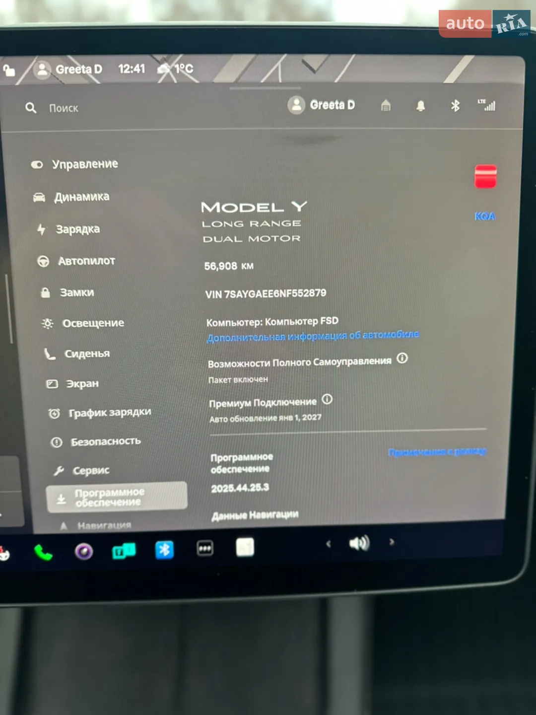 2022 Tesla Model Y - мініатюра 20
