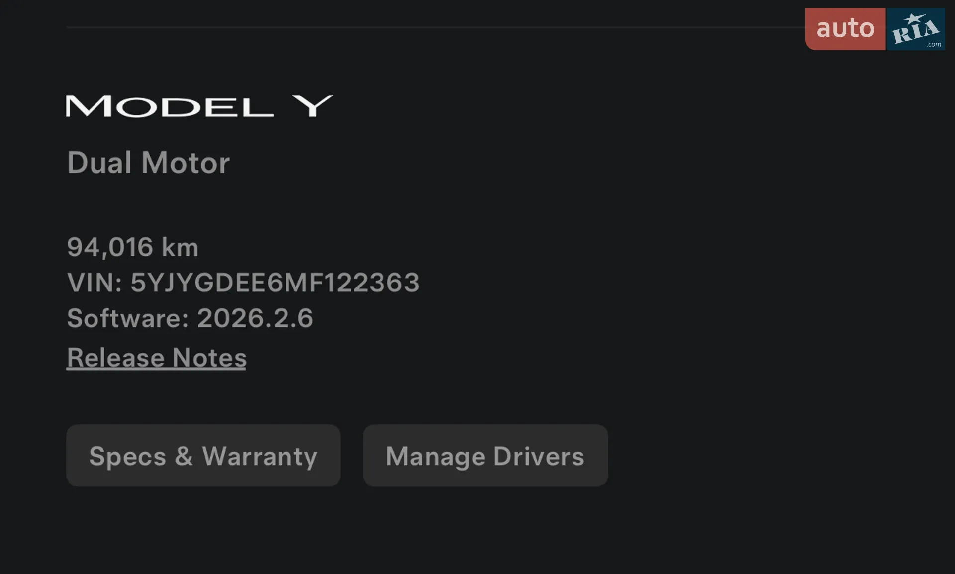 2021 Tesla Model Y - мініатюра 16