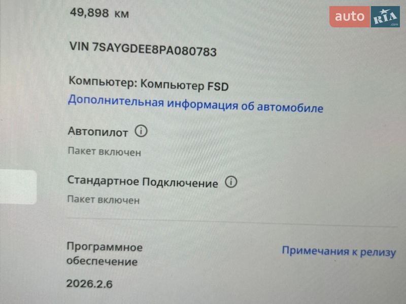 Внедорожник / Кроссовер Tesla Model Y 2023 в Днепре фото 25 Внедорожник / Кроссовер Tesla Model Y 2023 в Днепре
