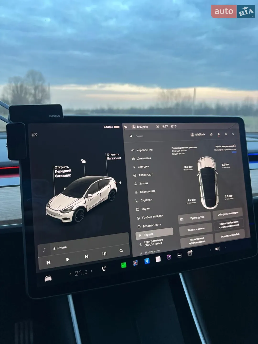 2020 Tesla Model Y - мініатюра 28