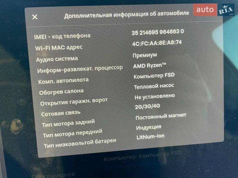 Внедорожник / Кроссовер Tesla Model Y 2022 в Ровно фото 18 Внедорожник / Кроссовер Tesla Model Y 2022 в Ровно