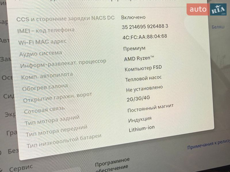 Внедорожник / Кроссовер Tesla Model Y 2022 в Ужгороде фото 23 Внедорожник / Кроссовер Tesla Model Y 2022 в Ужгороде