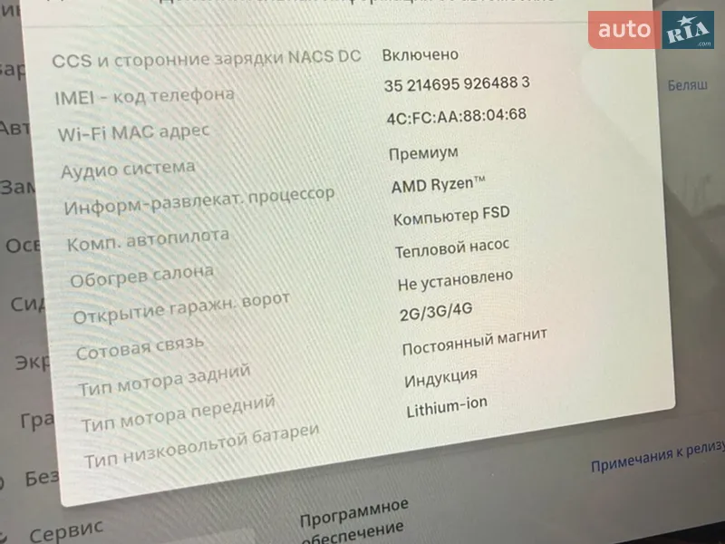 Внедорожник / Кроссовер Tesla Model Y 2022 в Ужгороде документ 2 фото Внедорожник / Кроссовер Tesla Model Y 2022 в Ужгороде документ