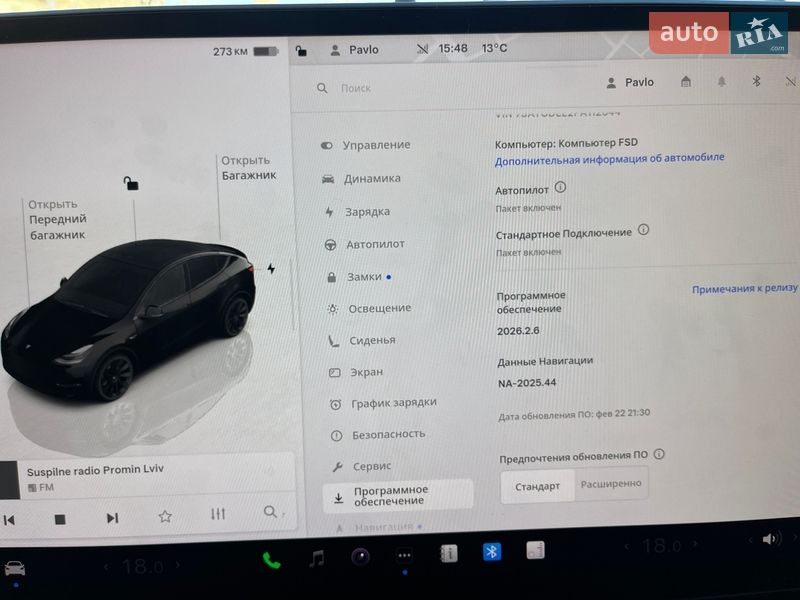 Внедорожник / Кроссовер Tesla Model Y 2023 в Новояворовске фото 27 Внедорожник / Кроссовер Tesla Model Y 2023 в Новояворовске