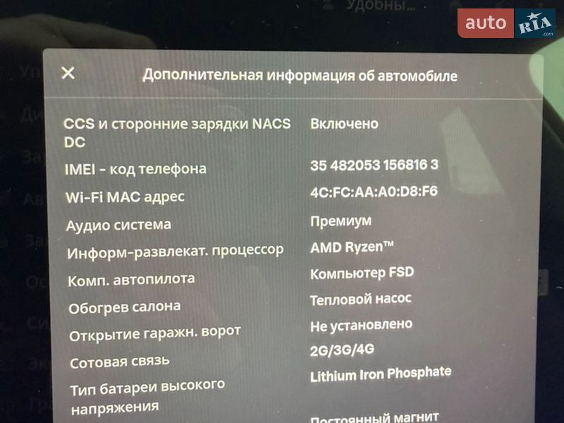 Внедорожник / Кроссовер Tesla Model Y 2023 в Харькове фото 7 Внедорожник / Кроссовер Tesla Model Y 2023 в Харькове