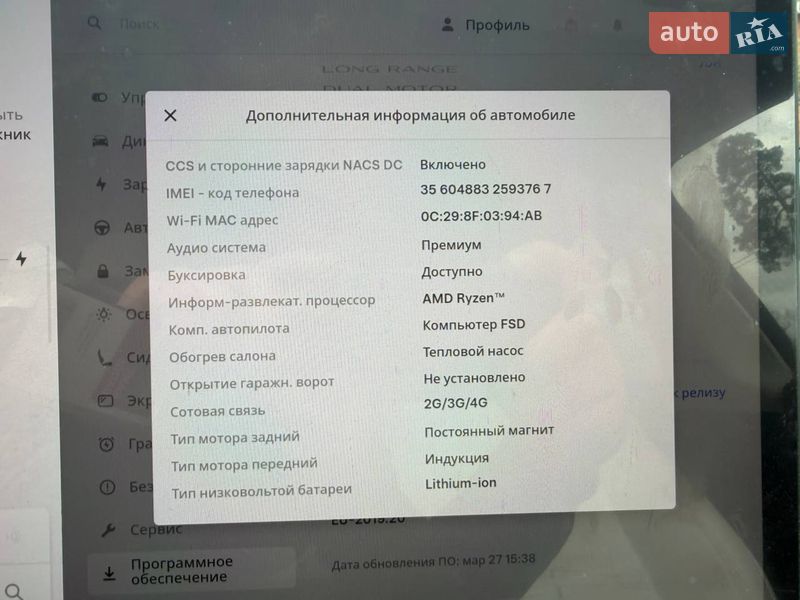 Позашляховик / Кросовер Tesla Model Y 2024 в Києві фото 51 Позашляховик / Кросовер Tesla Model Y 2024 в Києві