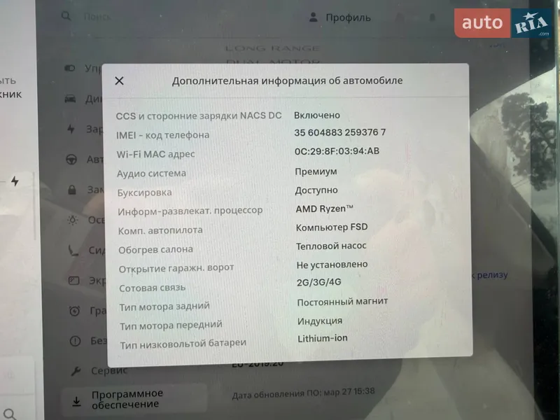 Позашляховик / Кросовер Tesla Model Y 2024 в Києві документ 4 фото Позашляховик / Кросовер Tesla Model Y 2024 в Києві документ