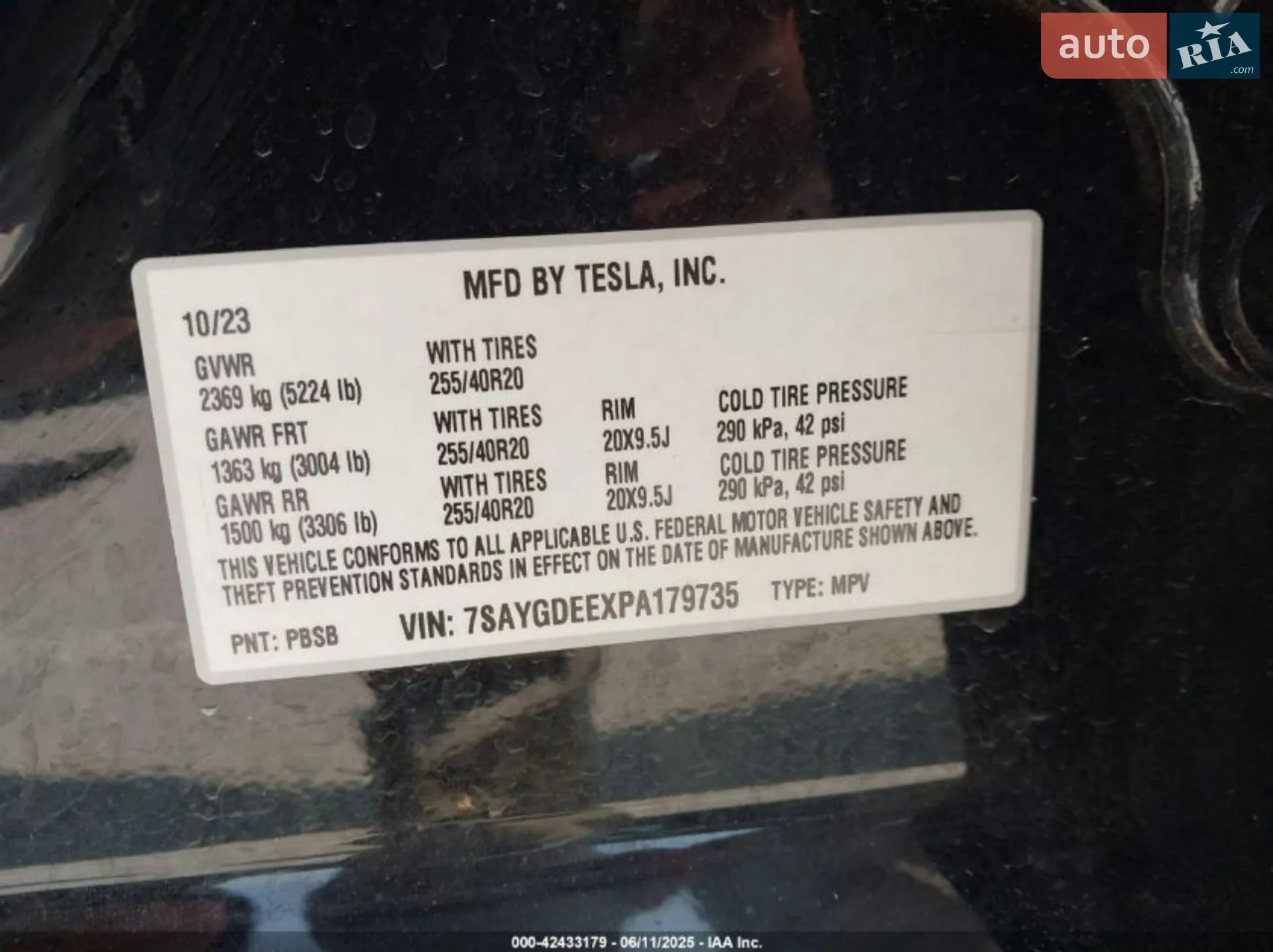2023 Tesla Model Y - мініатюра 11