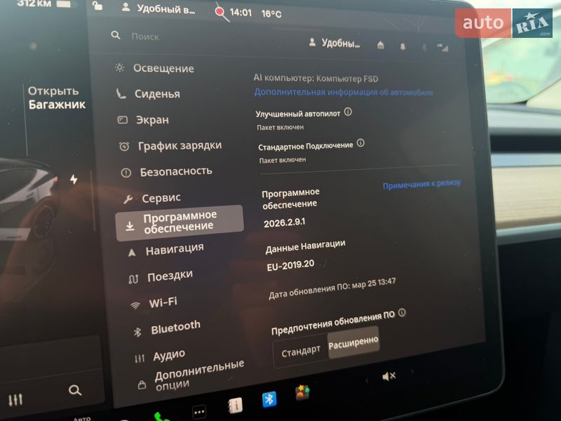 Внедорожник / Кроссовер Tesla Model Y 2023 в Ровно