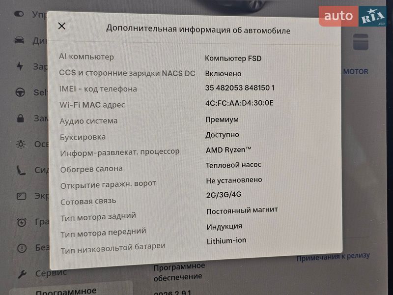 Позашляховик / Кросовер Tesla Model Y 2023 в Києві