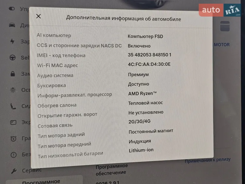 Позашляховик / Кросовер Tesla Model Y 2023 в Києві документ